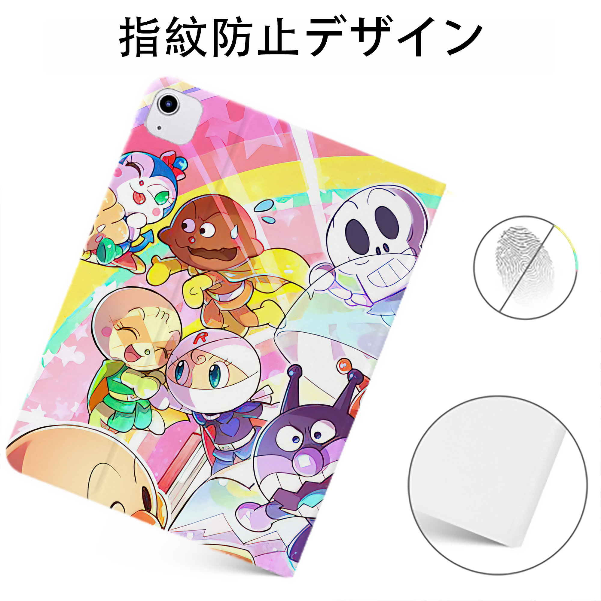 （画像用） アンパンマン Anpanman IPadケース ペンホルダー付き ブックスタイルデザイン